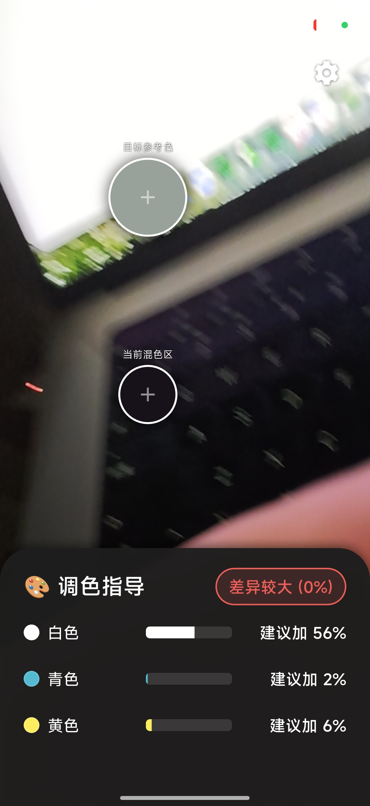 九午调色助手截图3